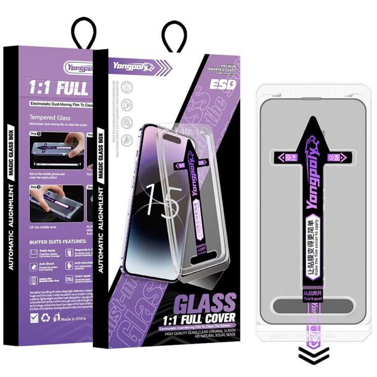 Захисне скло YONGPOLY Full Glue для Apple iPhone 17 Air - Black: фото 1 з 8