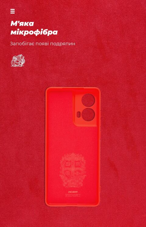 Защитный чехол ArmorStandart ICON Case для Motorola Moto G85 - Red: фото 4 из 8