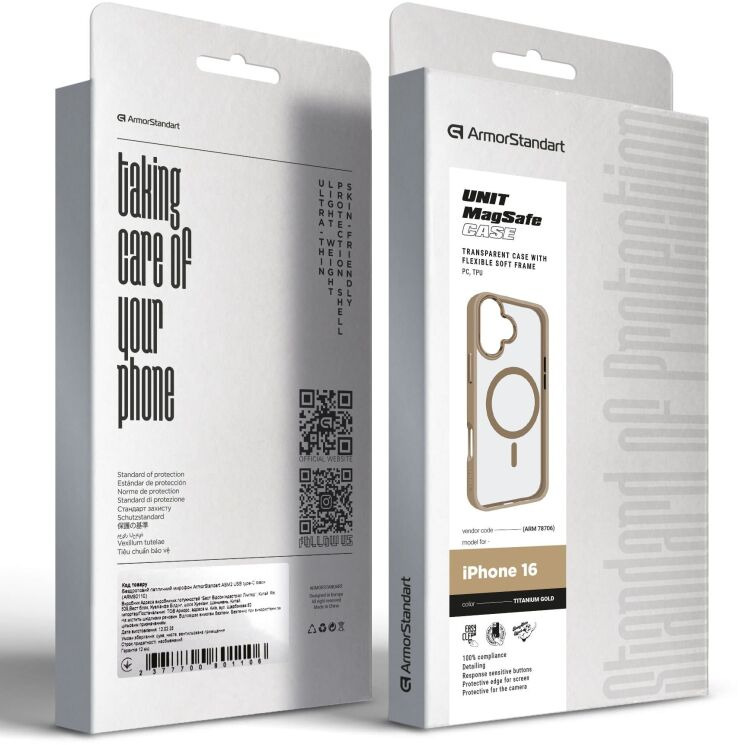 Захисний чохол ArmorStandart Unit MagSafe для iPhone 16 - Titanium Gold: фото 3 з 3