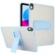 Защитный чехол Deexe Kick Shell для Apple iPad 10.9 (2022) / iPad 11 (2025) - Baby Blue (306463TT). Фото 1 из 10