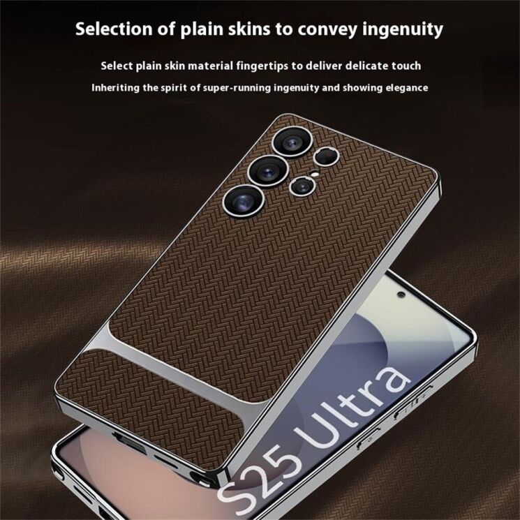 Защитный чехол GKK Woven Pattern для Samsung Galaxy S25 Ultra (S938) - Green: фото 3 из 9
