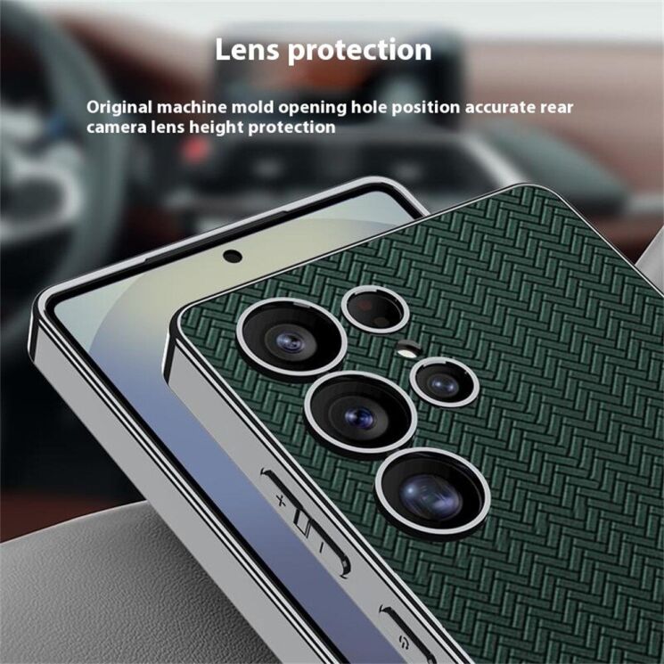 Защитный чехол GKK Woven Pattern для Samsung Galaxy S25 Ultra (S938) - Green: фото 2 из 9