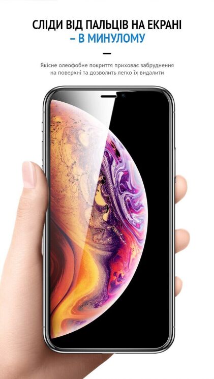 Защитная пленка на внешний экран RockSpace Explosion-Proof SuperClear для Samsung Galaxy Fold 8 Ultra: фото 8 из 10