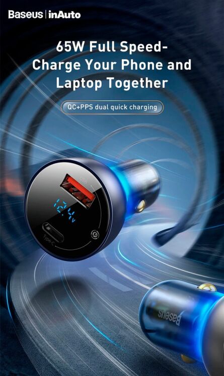 Автомобильное зарядное устройство BASEUS Dual Quick Charger (65W) CCKX-C0A - Silver: фото 9 из 17