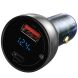 Автомобильное зарядное устройство BASEUS Dual Quick Charger (65W) CCKX-C0A - Silver (923288S). Фото 1 из 17