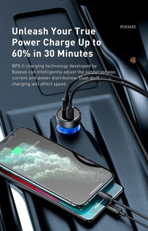 Автомобильное зарядное устройство BASEUS Dual Quick Charger (65W) CCKX-C0A - Silver: фото 11 из 17