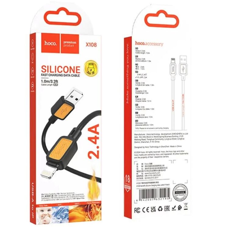 Кабель Hoco X108 Benefit USB to Lightning (2.4A, 1m) - Black: фото 4 из 5