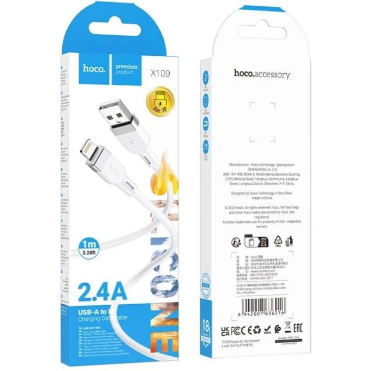 Кабель Hoco X109 USB to Lightning (2.4A, 1m) - White: фото 4 з 6