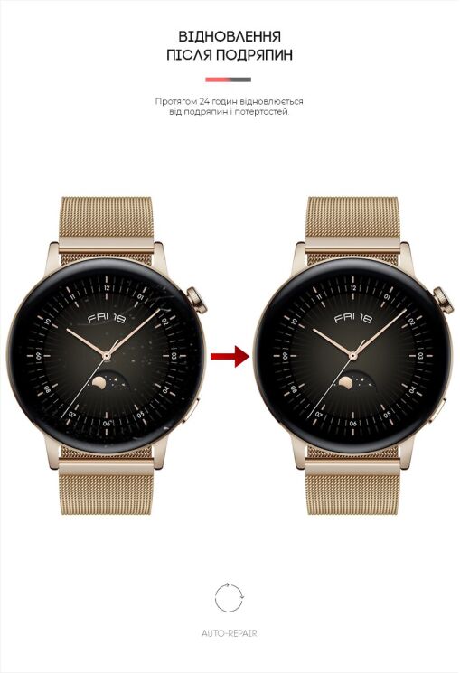 Комплект плівок (6шт) ArmorStandart Watch Film для Huawei Watch GT 3 (42mm): фото 3 з 4