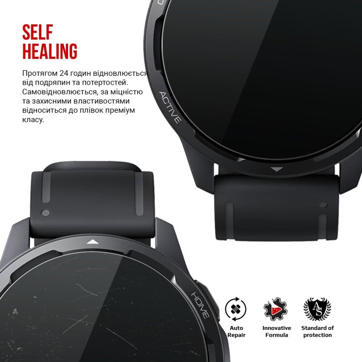 Комплект пленок (6шт) ArmorStandart Watch Film для Xiaomi Watch S1 Active: фото 3 из 4
