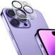 Комплект захисних стекол IMAK Integrated Lens Protector для Apple iPhone 16 Pro / 16 Pro Max (360520). Фото 2 из 12