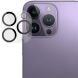 Комплект захисних стекол IMAK Integrated Lens Protector для Apple iPhone 16 Pro / 16 Pro Max (360520). Фото 1 из 12
