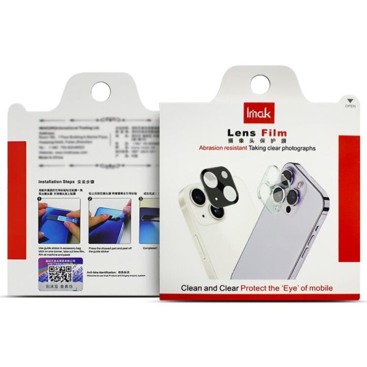 Комплект захисних стекол IMAK Integrated Lens Protector для Apple iPhone 16 Pro / 16 Pro Max: фото 12 из 12