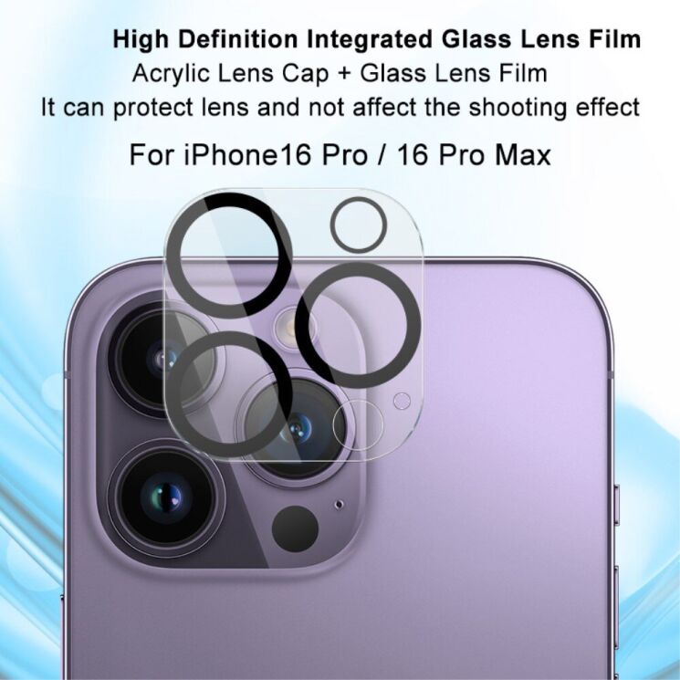 Комплект захисних стекол IMAK Integrated Lens Protector для Apple iPhone 16 Pro / 16 Pro Max: фото 6 из 12