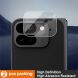 Комплект захисних стекол IMAK Camera Lens Protector для Google Pixel 9 Pro Fold (365415). Фото 4 из 9