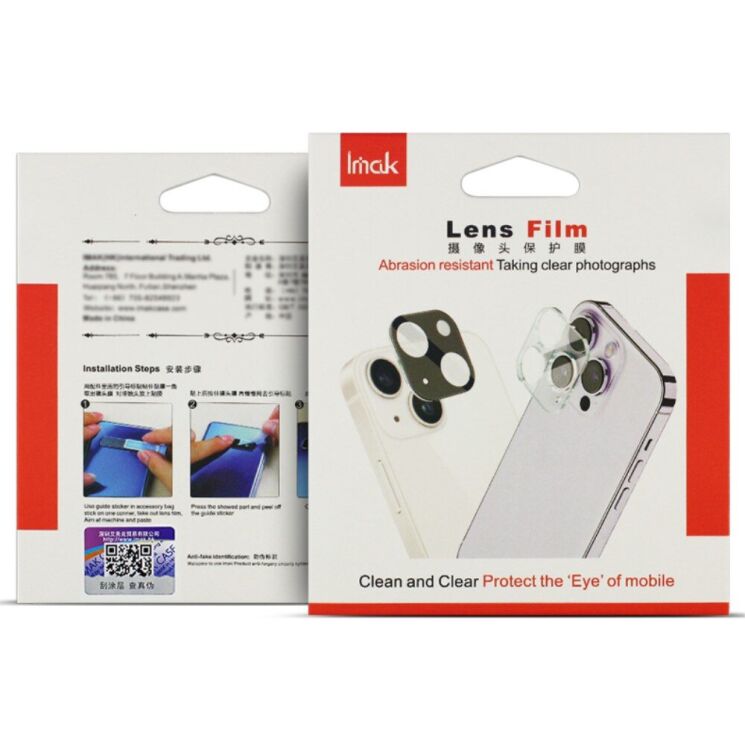 Комплект захисних стекол IMAK Camera Lens Protector для Google Pixel 9 Pro Fold: фото 9 из 9