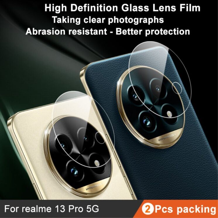 Комплект захисних стекол IMAK Camera Lens Protector для Realme 13 Pro / 13 Pro Plus: фото 4 из 9