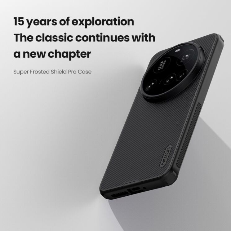 Пластиковый чехол NILLKIN Frosted Shield Pro для Xiaomi 15 Ultra - Black: фото 6 из 10