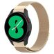 Ремешок Deexe Milanese Stainless Steel для Samsung Galaxy Watch 4 (40/44mm) / Watch 4 Classic (42/46mm) - Champagne (284626C). Фото 2 из 9