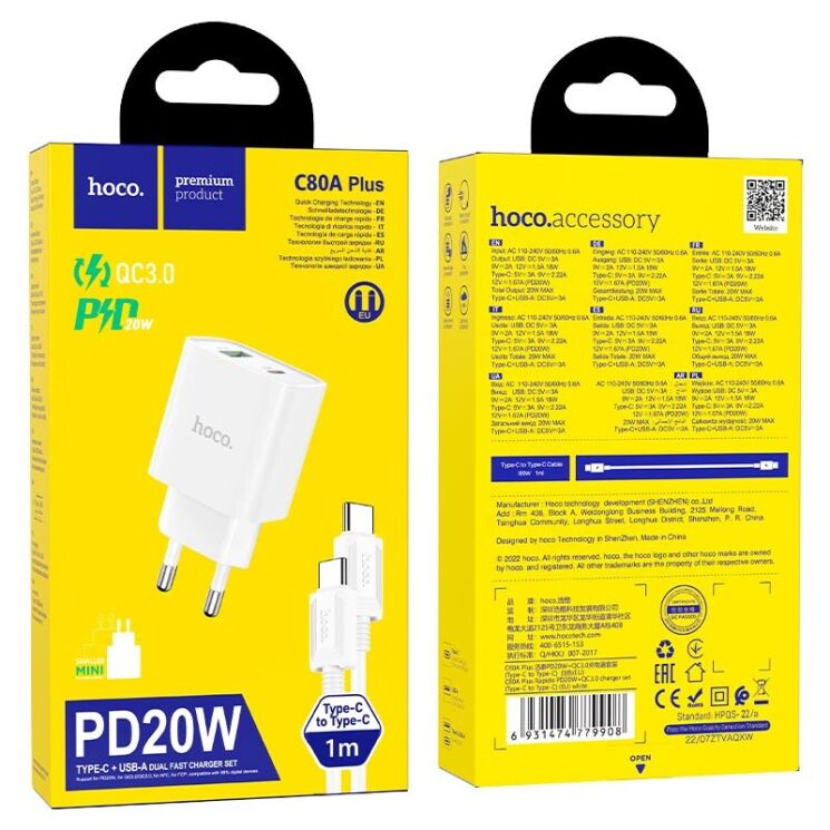 Сетевое зарядное устройство Hoco C80A Plus Rapido PD20W+QC3.0 + кабель Type-C to Type-C - White: фото 11 из 13