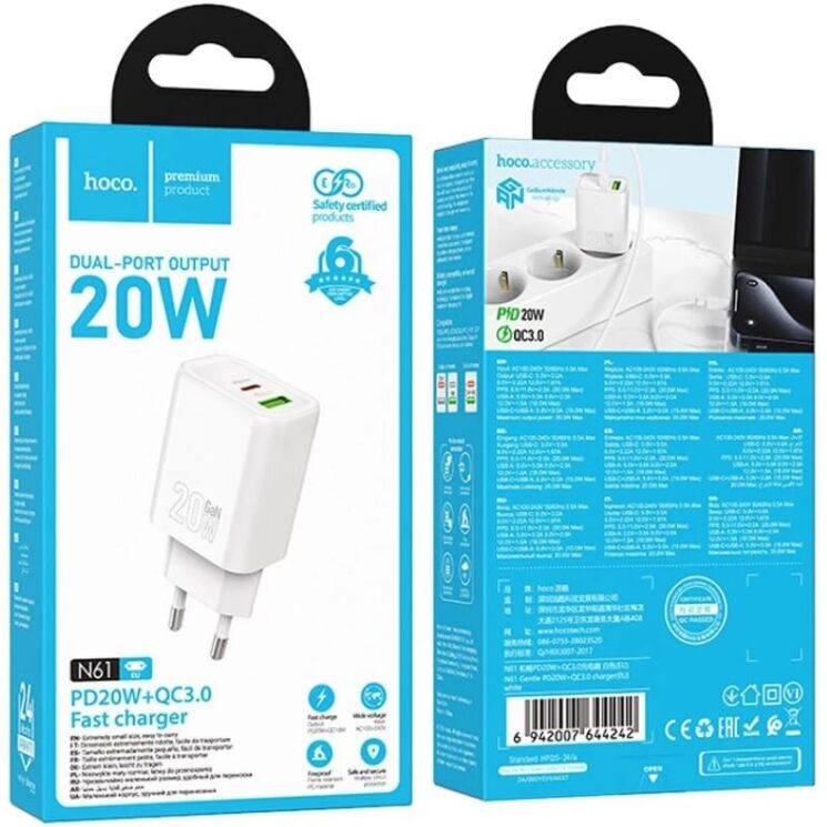 Мережевий зарядний пристрій Hoco N61 PD20W + QC3.0 (USB + Type-C) - White: фото 5 з 7