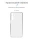 Силиконовый (TPU) чехол ArmorStandart Air Series для Samsung Galaxy M15 (M156) - Transparent (349537T). Фото 3 из 3