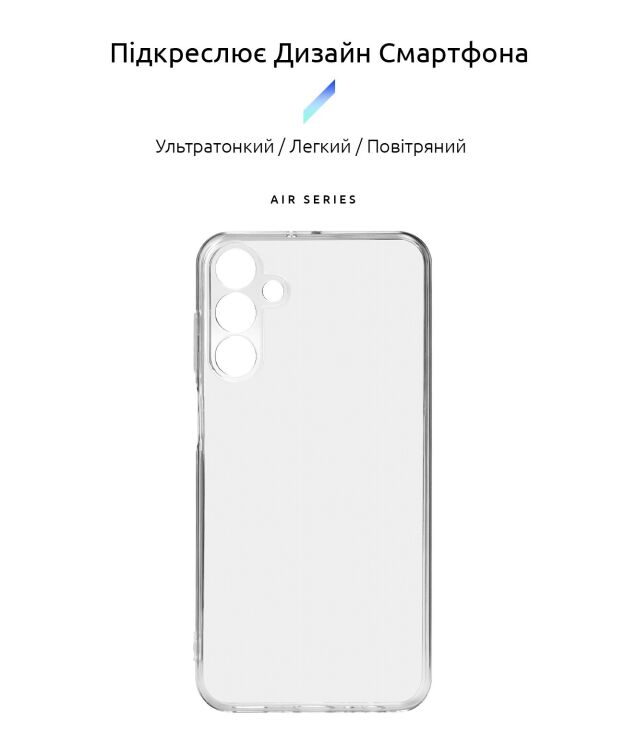Силиконовый (TPU) чехол ArmorStandart Air Series для Samsung Galaxy M15 (M156) - Transparent: фото 3 из 3