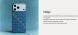 Ультратонкий чехол Pitaka Edge Case Happiness Rides для iPhone 17 Pro (HR1702P) - Indigo (403284L). Фото 7 из 11