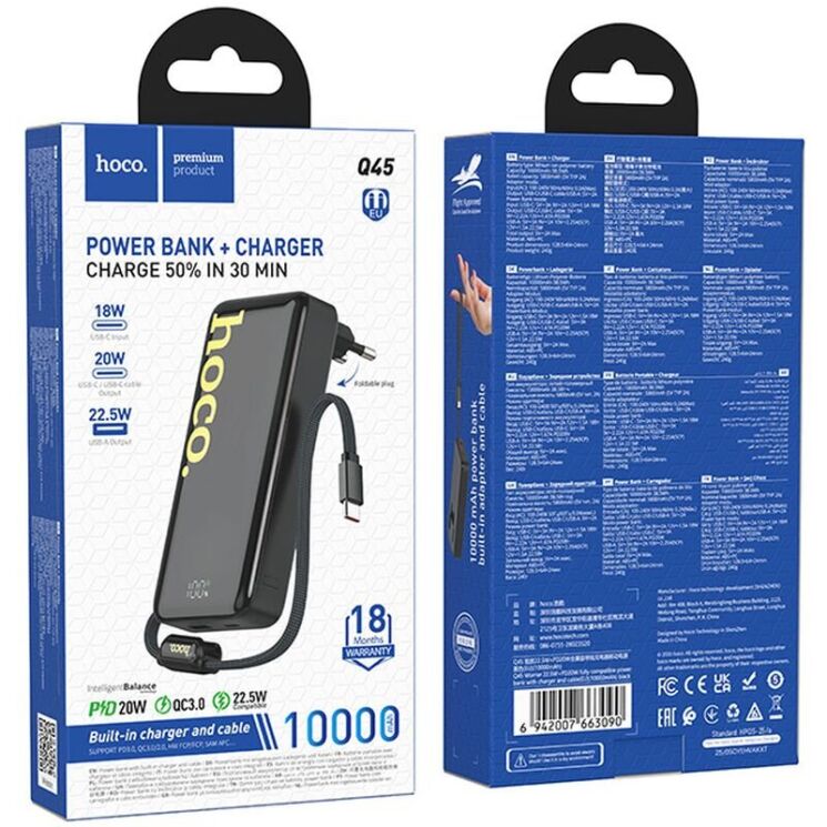 Внешний аккумулятор Hoco Q45 22.5W+PD20W (10000mAh) + кабель Type-C - Black (995589B) Внешний аккумулятор Hoco Q45 22.5W+PD20W (10000mAh) + кабель Type-C - Black: фото 7 из 9