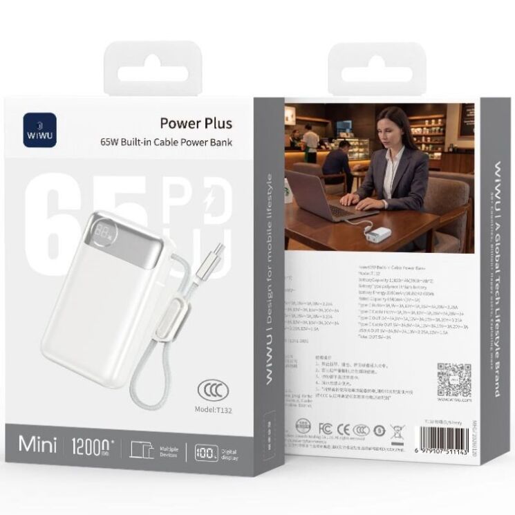 Внешний аккумулятор WiWU T132 65W (12000 mAh) + кабель Type-C - White: фото 4 из 7