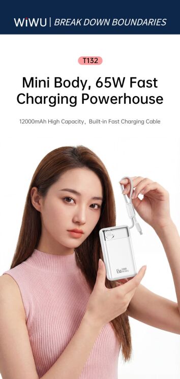 Внешний аккумулятор WiWU T132 65W (12000 mAh) + кабель Type-C - White: фото 5 из 7