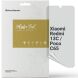 Захисна плівка на екран ArmorStandart Anti-spy для Xiaomi Redmi 13C / Poco C65 (342565). Фото 1 з 6