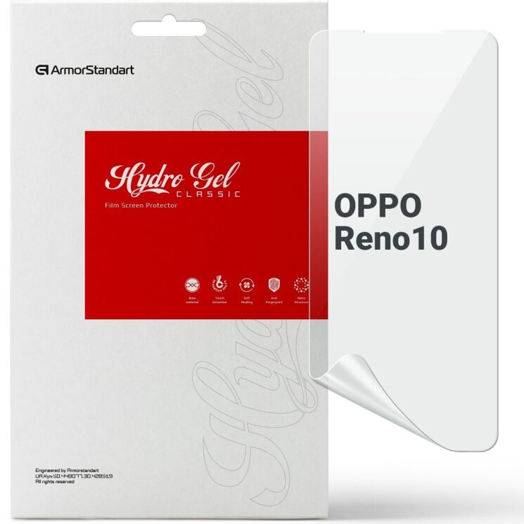 Захисна плівка на екран ArmorStandart Clear для OPPO Reno 10: фото 1 з 5