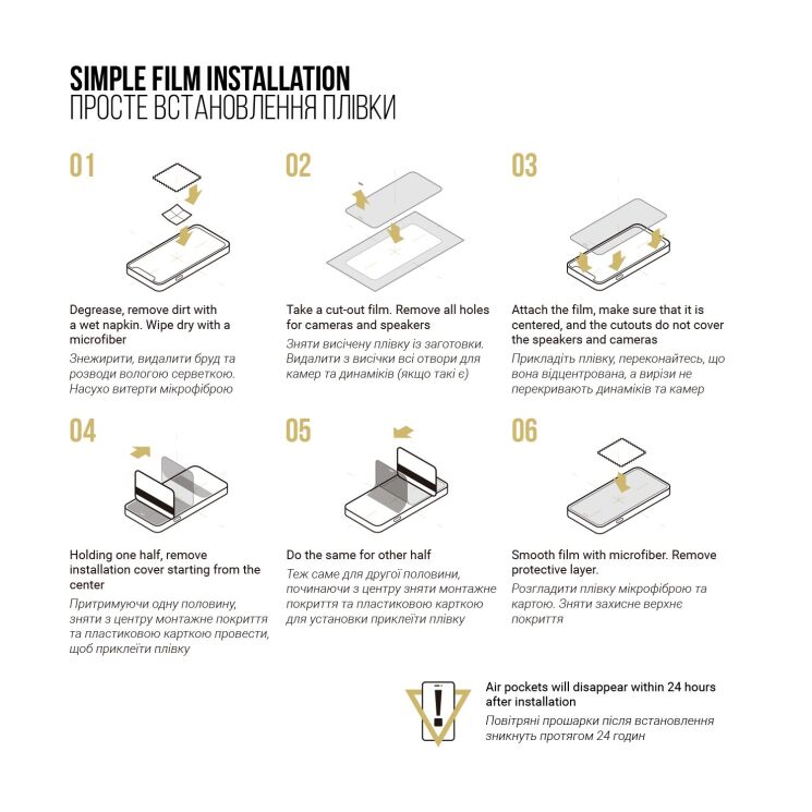 Защитная пленка на экран ArmorStandart Anti-spy для Xiaomi Redmi Note 15 (4G/5G) / Poco M8 5G: фото 6 из 6