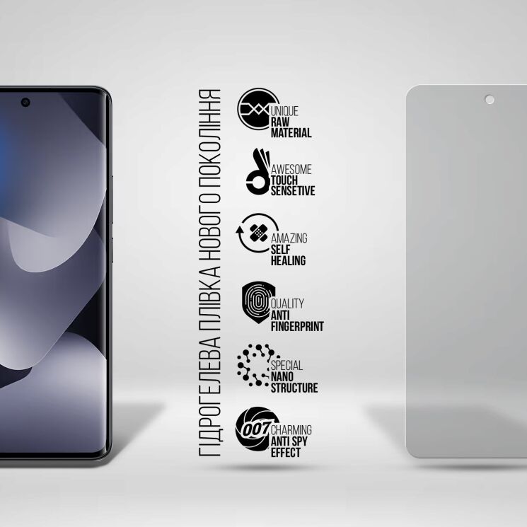 Защитная пленка на экран ArmorStandart Anti-spy для Xiaomi Redmi Note 15 (4G/5G) / Poco M8 5G: фото 2 из 6