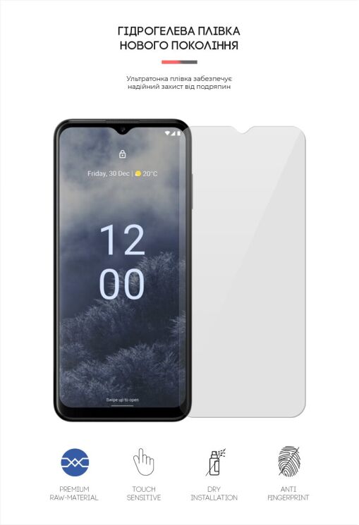 Захисна плівка на екран ArmorStandart Clear для Nokia G60: фото 2 з 4