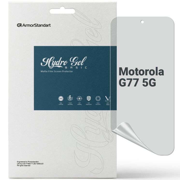 Защитная пленка на экран ArmorStandart Matte для Motorola Moto G77: фото 1 из 5
