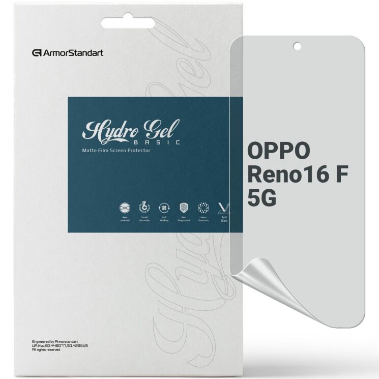 Защитная пленка на экран ArmorStandart Matte для OPPO Reno 16 F/FS (413435) Защитная пленка на экран ArmorStandart Matte для OPPO Reno 16 F/FS: фото 1 из 5