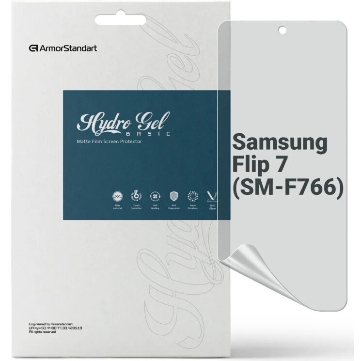 Захисна плівка на екран ArmorStandart Matte для Samsung Galaxy Flip 7: фото 1 з 5