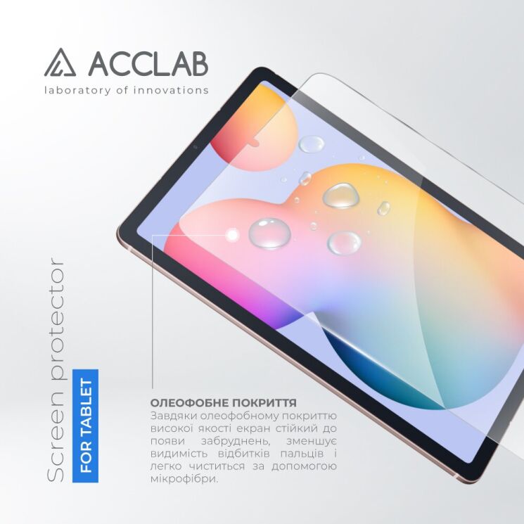 Защитное стекло ACCLAB Tempered Glass для Samsung Galaxy Tab S6 Lite 10.4 (P610/615): фото 3 из 7