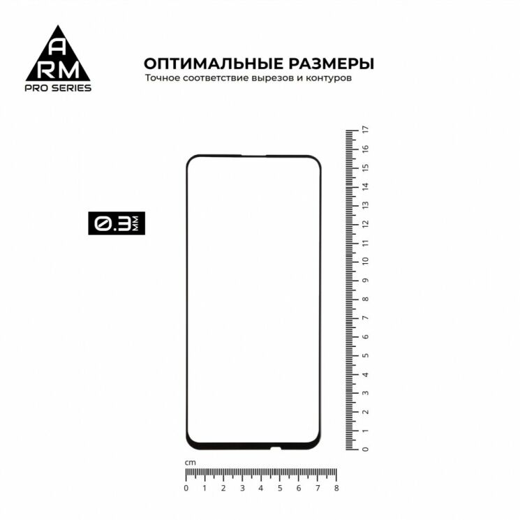 Защитное стекло ArmorStandart Pro 5D для Huawei P Smart Z - Black: фото 3 из 7