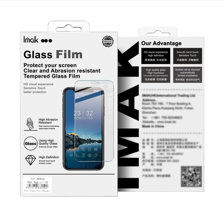 Защитное стекло IMAK H Install Screen Guard для Xiaomi 17 / 17 Pro: фото 11 из 11
