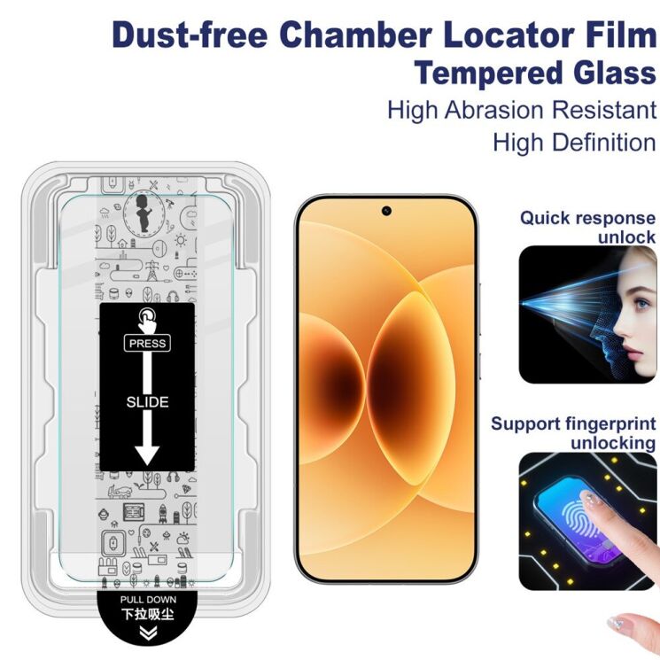 Защитное стекло IMAK H Install Screen Guard для Xiaomi 17 / 17 Pro: фото 2 из 11