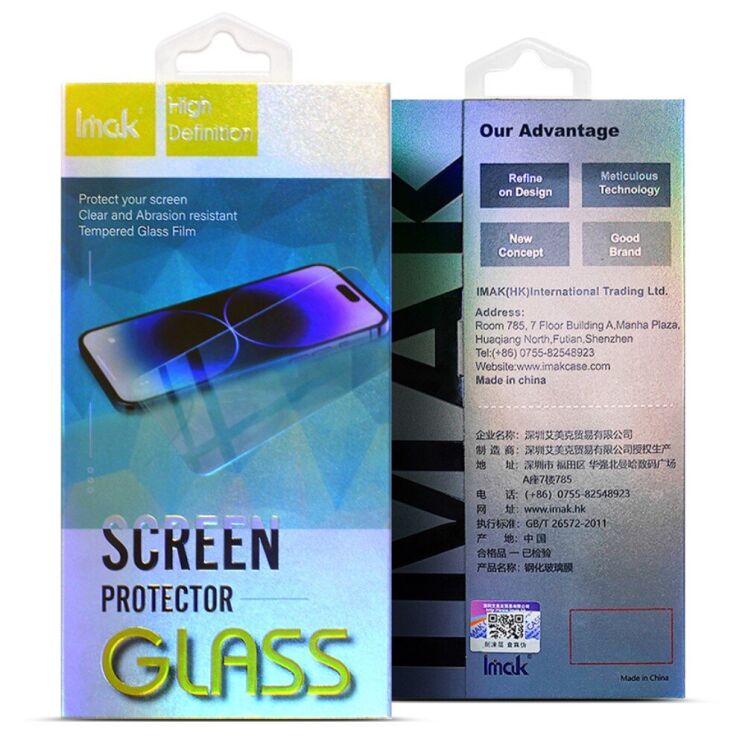 Защитное стекло IMAK H Screen Guard для Xiaomi Redmi Note 12 - Transparent: фото 12 из 12