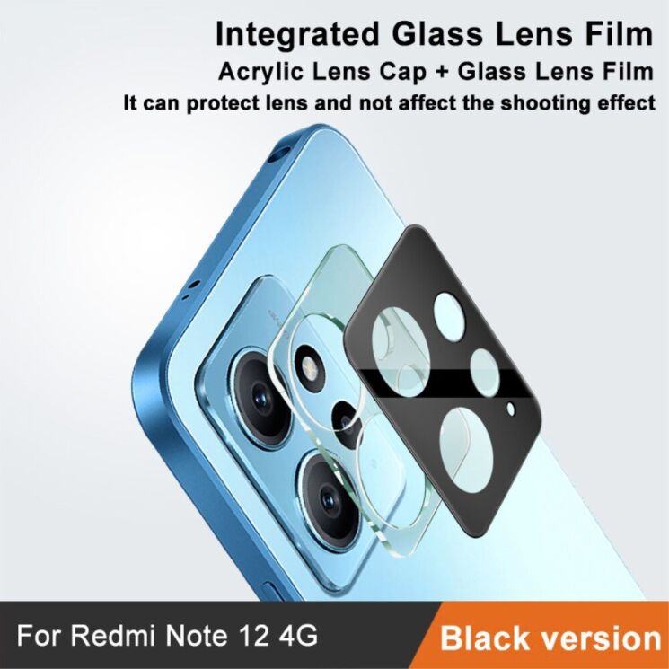 Защитное стекло на камеру IMAK Black Glass Lens для Xiaomi Redmi Note 12 - Black: фото 3 из 11