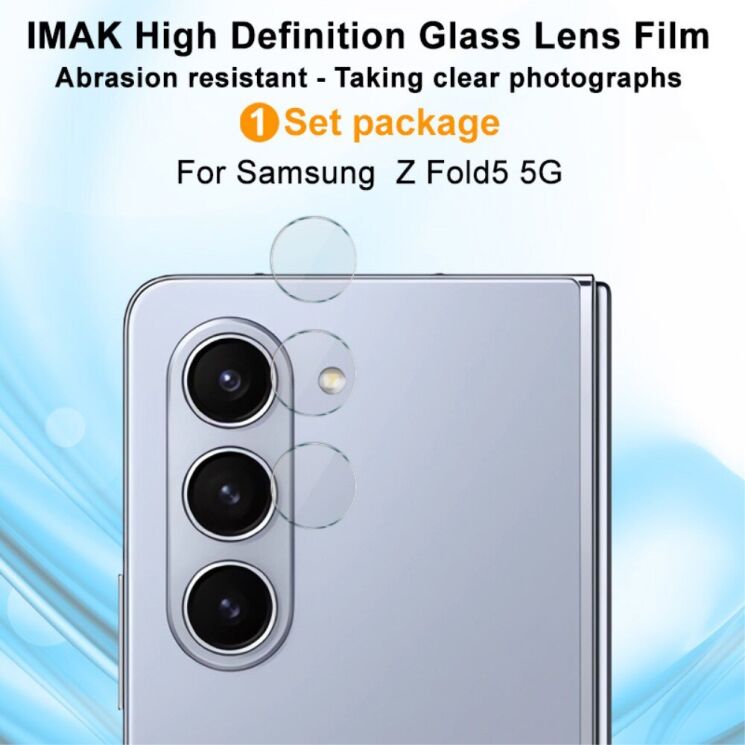 Защитное стекло на камеру IMAK Lens Protector для Samsung Galaxy Fold 5: фото 4 из 11