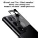 Защитное стекло на камеру IMAK Integrated Lens Protector для Samsung Galaxy S21 Ultra (G998) - Black (229098B). Фото 5 из 8