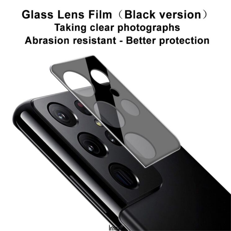 Защитное стекло на камеру IMAK Integrated Lens Protector для Samsung Galaxy S21 Ultra (G998) - Black: фото 5 из 8