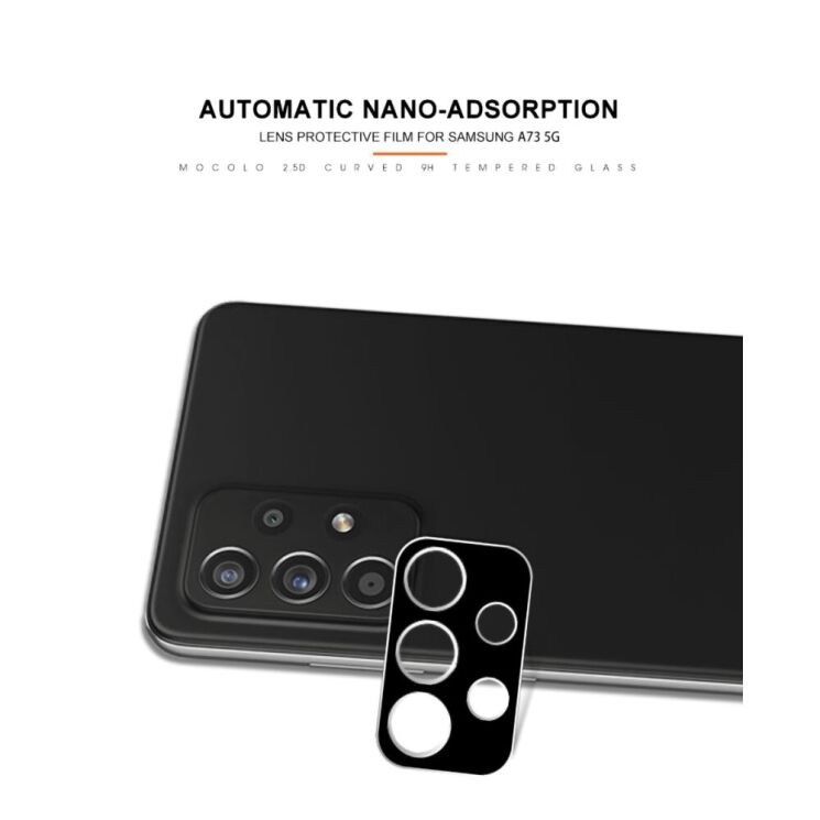 Защитное стекло на камеру MOCOLO Black Camera Lens для Samsung Galaxy A73 (A736) - Black: фото 8 из 12