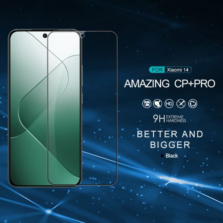 Защитное стекло NILLKIN Amazing CP+ PRO для Xiaomi 14 - Black: фото 6 из 20